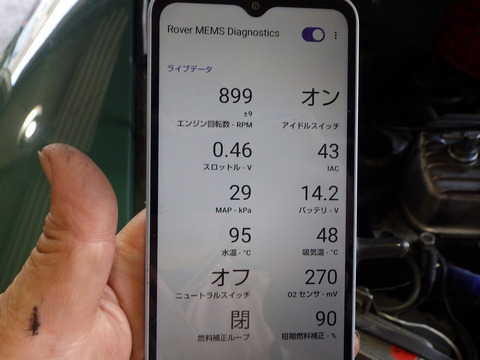 ISK_6902