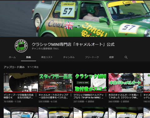 SnapCrab_NoName_2021-2-15_21-35-46_No-00