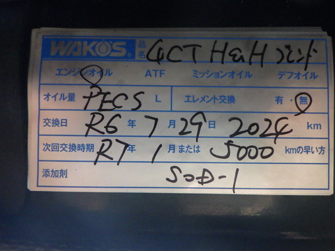 ISK_6458