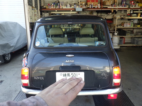 ISK_1656