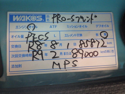 ISK_1776