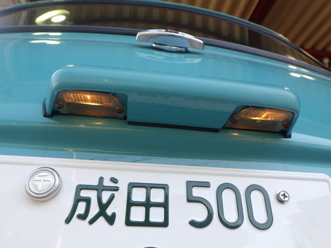 ISK_2063