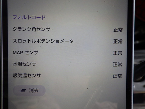 ISK_6370