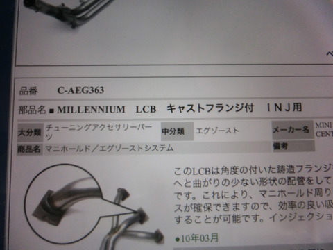 CIMG6593