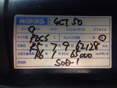 ISK_5063