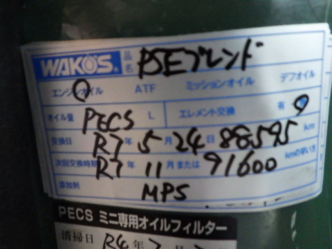 ISK_7905