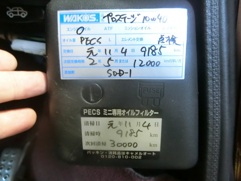 CIMG7202