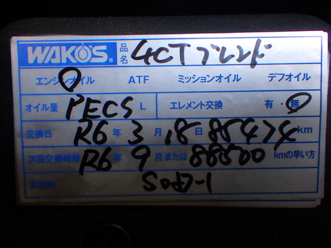 ISK_0901