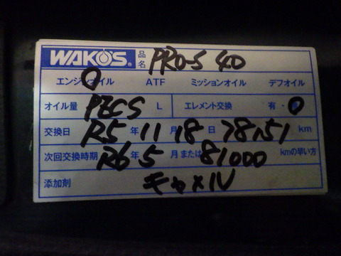 ISK_2163