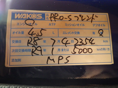 ISK_6758