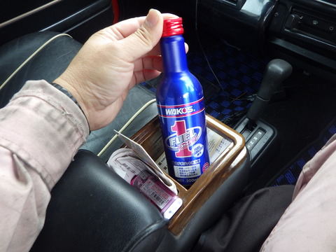 ISK_1093