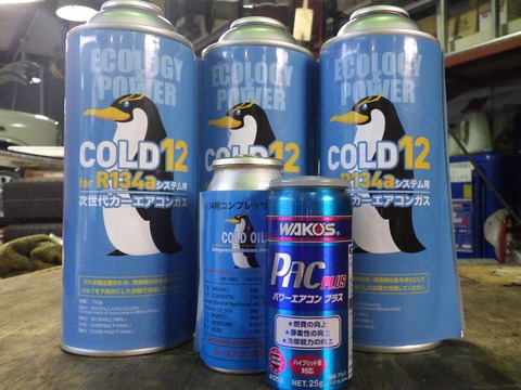 AZM_6360