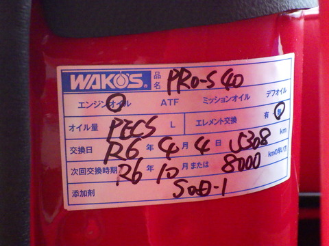 ISK_3309