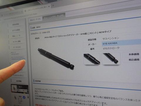 ISK_7102