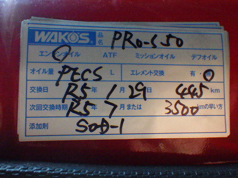 ISK_9684