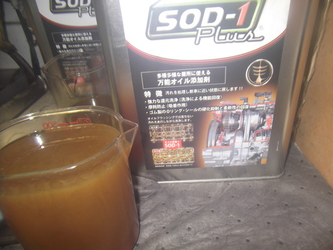 DSCF2382
