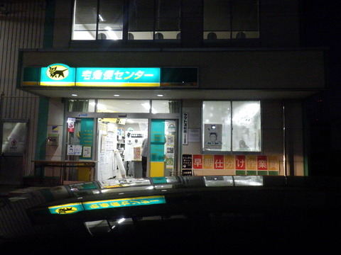 ISK_2431