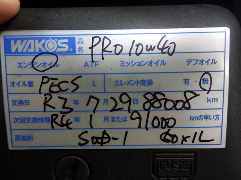 ISK_7657
