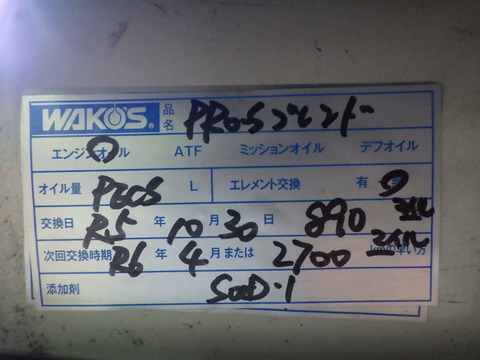 ISK_8790