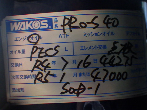 ISK_4522