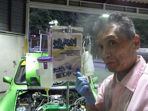 SQOR9596