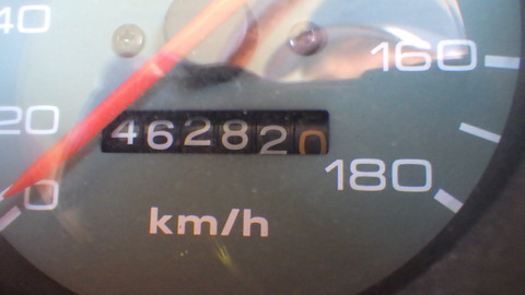 TERU5395