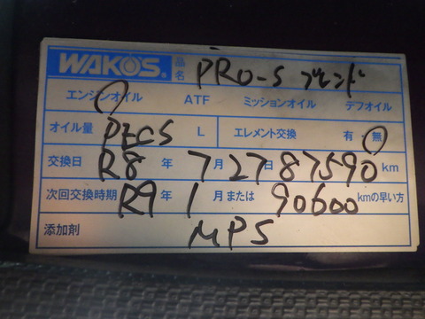 ISK_1139