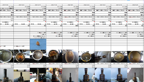 スクリーンショット 2024-04-28 212753