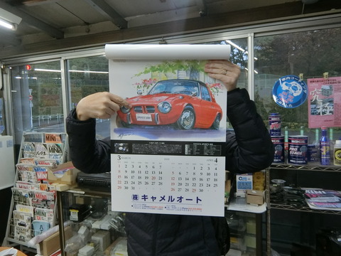 CIMG9571