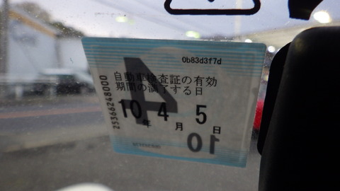 TERU3320