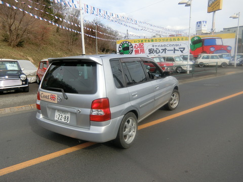 CIMG7409