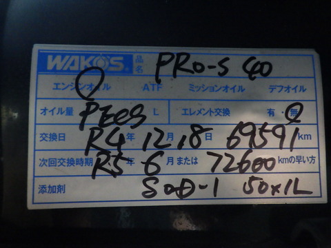 ISK_3955