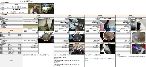 スクリーンショット 2026-04-13 204659