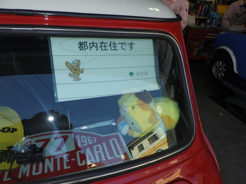 SONE3774