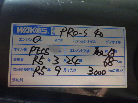 ISK_8001