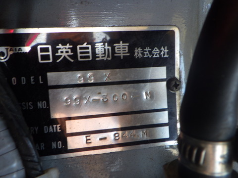 SQOR5741