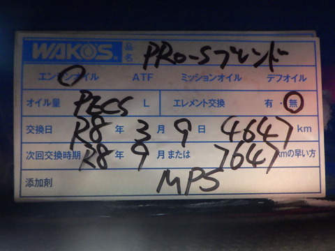 ISK_8286