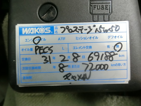 CIMG5486