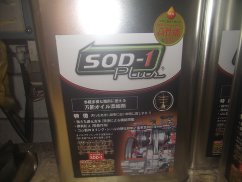 DSCF2586