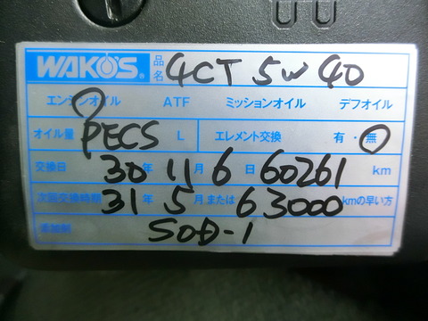 CIMG5039