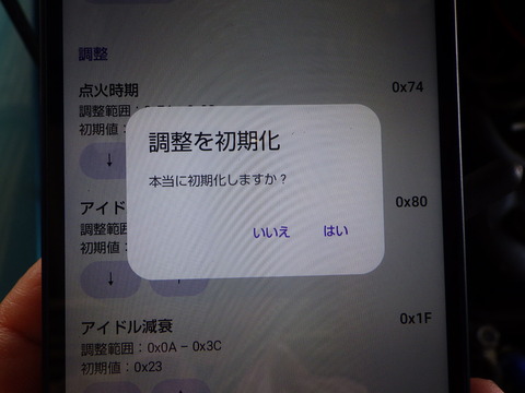 ISK_1289