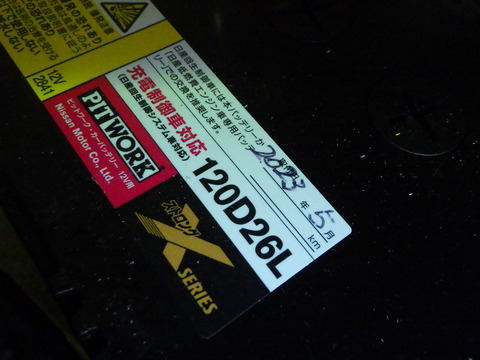 ISK_5695