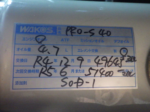 ISK_2382