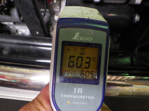 SQOR9873