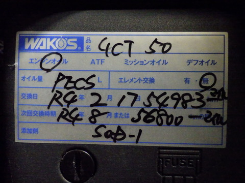 ISK_8686