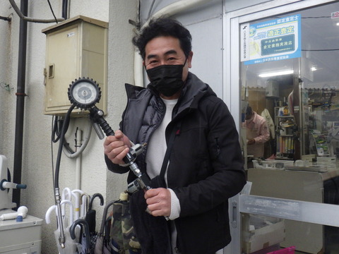 ISK_2709
