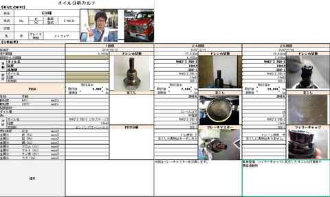 スクリーンショット 2026-07-04 203210