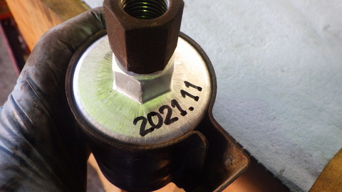 KUBO7492