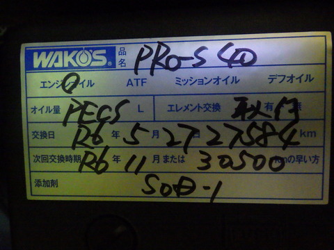 ISK_4036