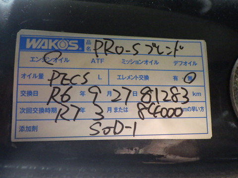 ISK_6608